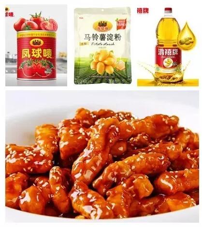 糖醋裏脊 (1).jpg